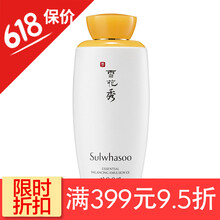滋盈肌本