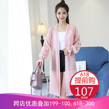 千潮匯  長(zhǎng)袖 女 短外套 