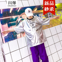 閃爆（SHANBAO） 短袖 男士T恤 銀色 