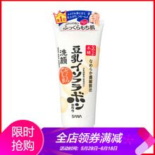 豆乳保濕霜