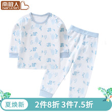 兒童,兒童,男童,套裝,套裝,秋裝,秋裝,男童,怎么樣