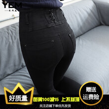 高腰牛仔褲，穿出你的青春小心機