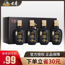 古井貢42度750ml及以上，130ml*4 濃香型，濃香