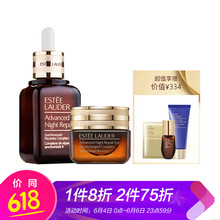 雅詩蘭黛30ml