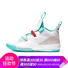 耐克（NIKE）籃球鞋BV5072-101  白綠 44