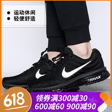 舒適系帶男鞋，讓你享受健康生活