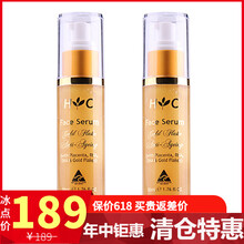 Healthy Care面部護(hù)膚