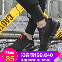 怎么樣,男冬,男冬