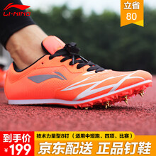 舒適透氣的跑步鞋，讓你愛不釋手