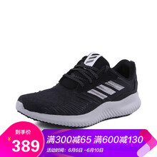 阿迪達(dá)斯DA9768