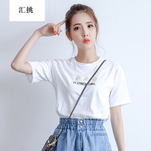 時(shí)尚百搭短袖，讓你告別微胖界