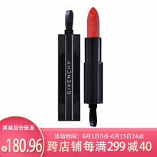 蕾克蕾口紅