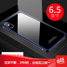 DZBQ iphoneXS Mas 手機殼/保護套