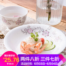 四角陶瓷碗