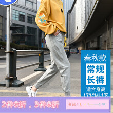 百搭微喇褲，穿出你的小心機