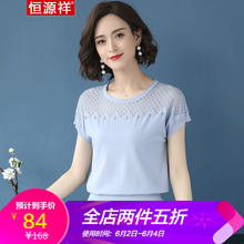 飄逸針織開衫，微胖女生的福音