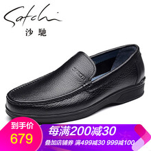 沙馳SATCHI男士黑色40722010Z 43