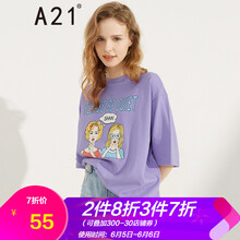 領(lǐng)券減150
