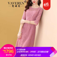 梵威倫（VAVEREN） 純色 抽褶，褶皺，鏤空，蕾絲 連衣裙