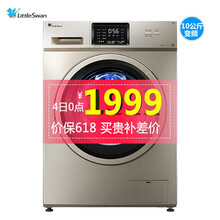 小天鵝TG100