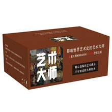 世界史