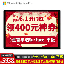 surface,surface,臺式機,臺式機,怎么樣