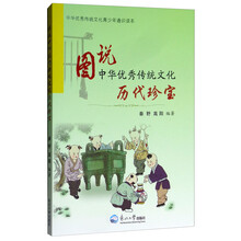 歷史圖說