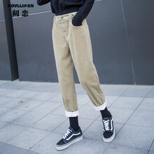 闊戀（KOVLLIAEN） 中腰 哈倫褲 女 九分褲 休閑褲