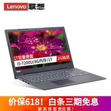 辦公影音筆記本