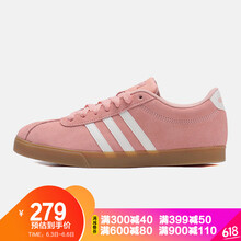 adidas板鞋粉色