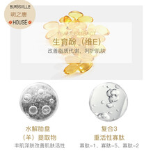 顆粒精華素