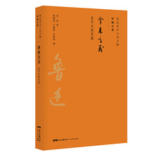 書評(píng)