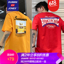 杜賓瓊斯（DUBBINJONES） 短袖 男士T恤 1066土黃+1107紅色 