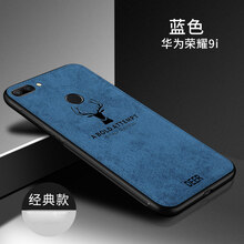手機殼包郵硅膠
