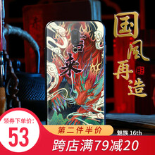 適合上班族，防摔蘋果手機(jī)殼