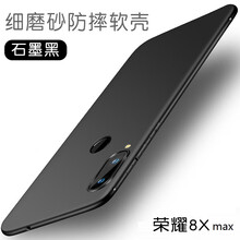 第一季（diyiji） 榮耀8x max 手機殼/保護套