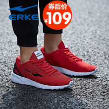鴻星爾克（ERKE）跑步鞋圣誕紅-夏季透氣款（男款） 
