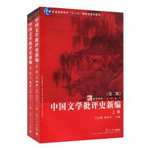 中國史