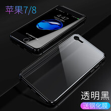 硅膠保護殼，果粉的專屬神器