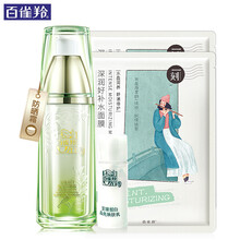 PECHOIN防曬