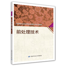 書(shū)摘