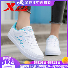 特步（XTEP）板鞋淺藍色 40