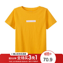 太陽領女上衣