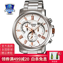 卡西歐bem506