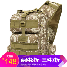 單肩背囊