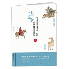 田英章硬筆字帖