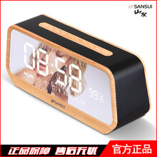 紅色木紋音箱