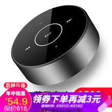 萬(wàn)人迷（manovo）  音箱/音響 神秘黑