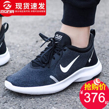 耐克（NIKE）跑步鞋AJ5900-007透氣輕便  42