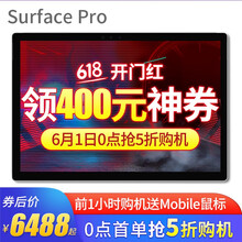平板,怎么樣,平板,電腦,電腦